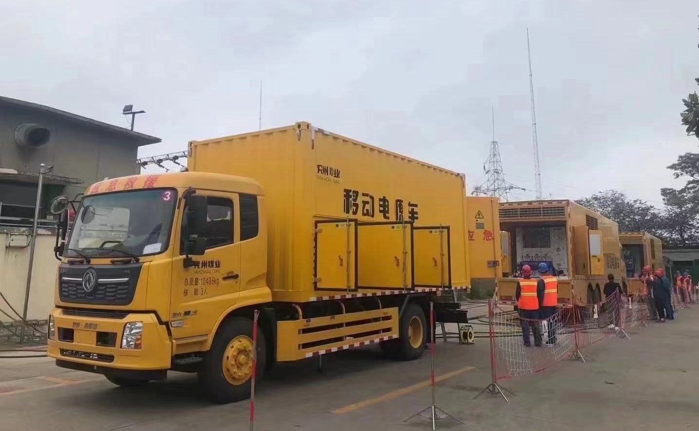 星空体育综合登录