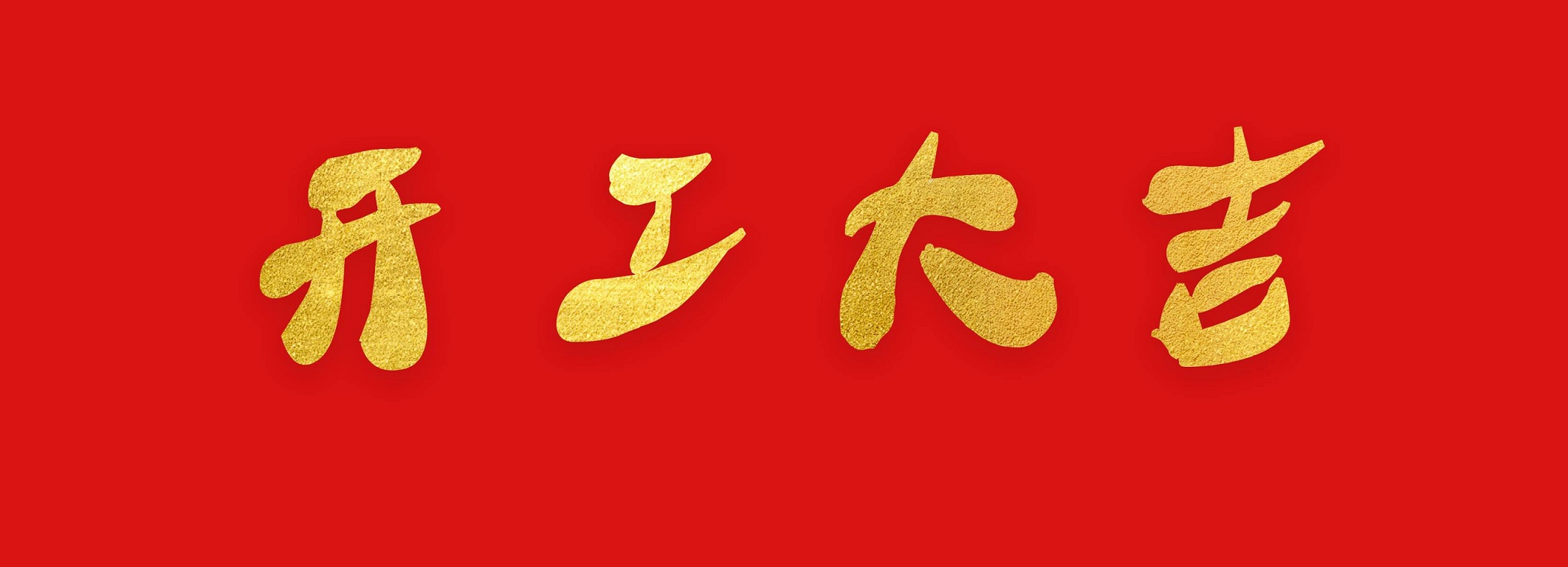 星空体育综合登录