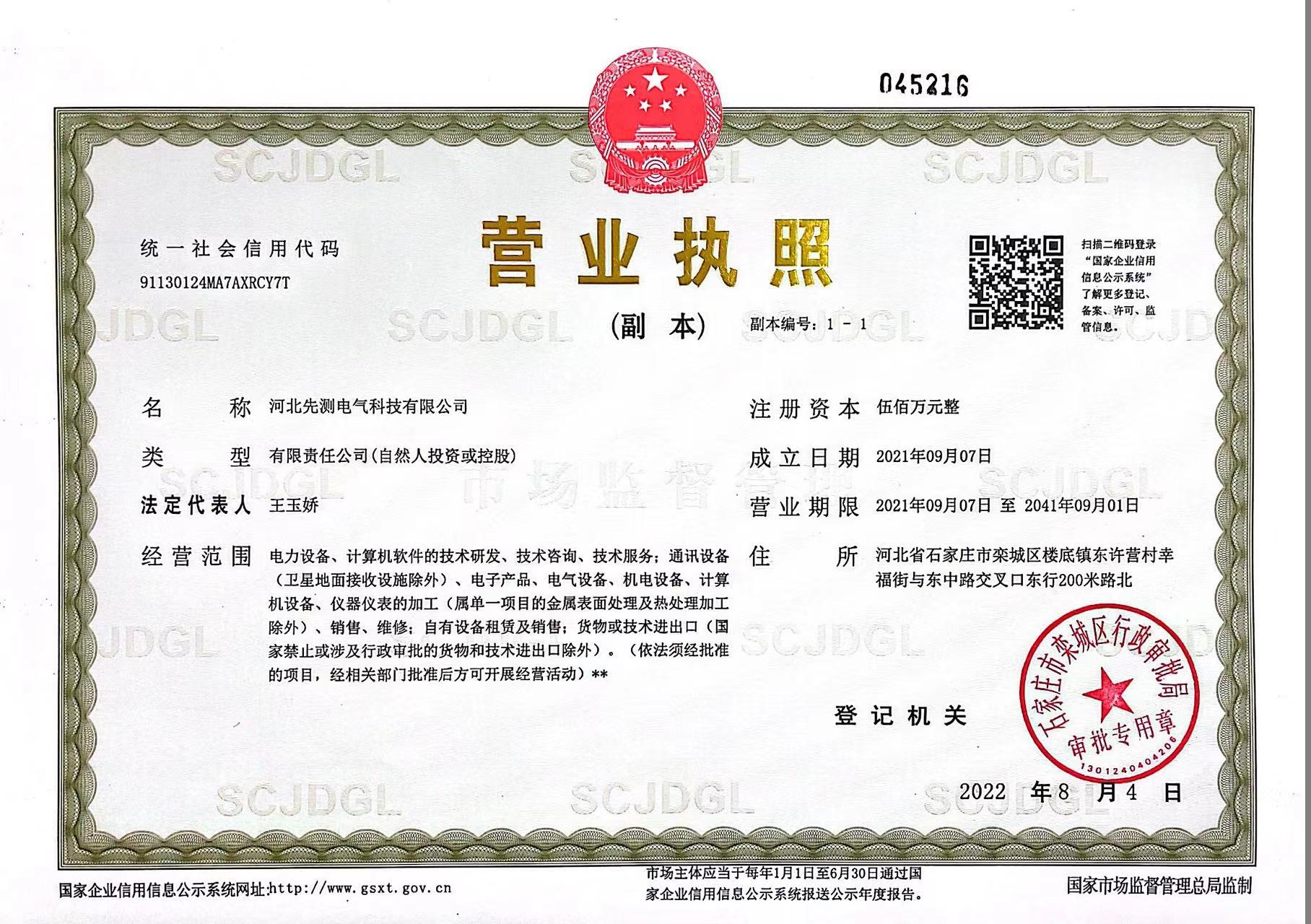 星空体育综合登录