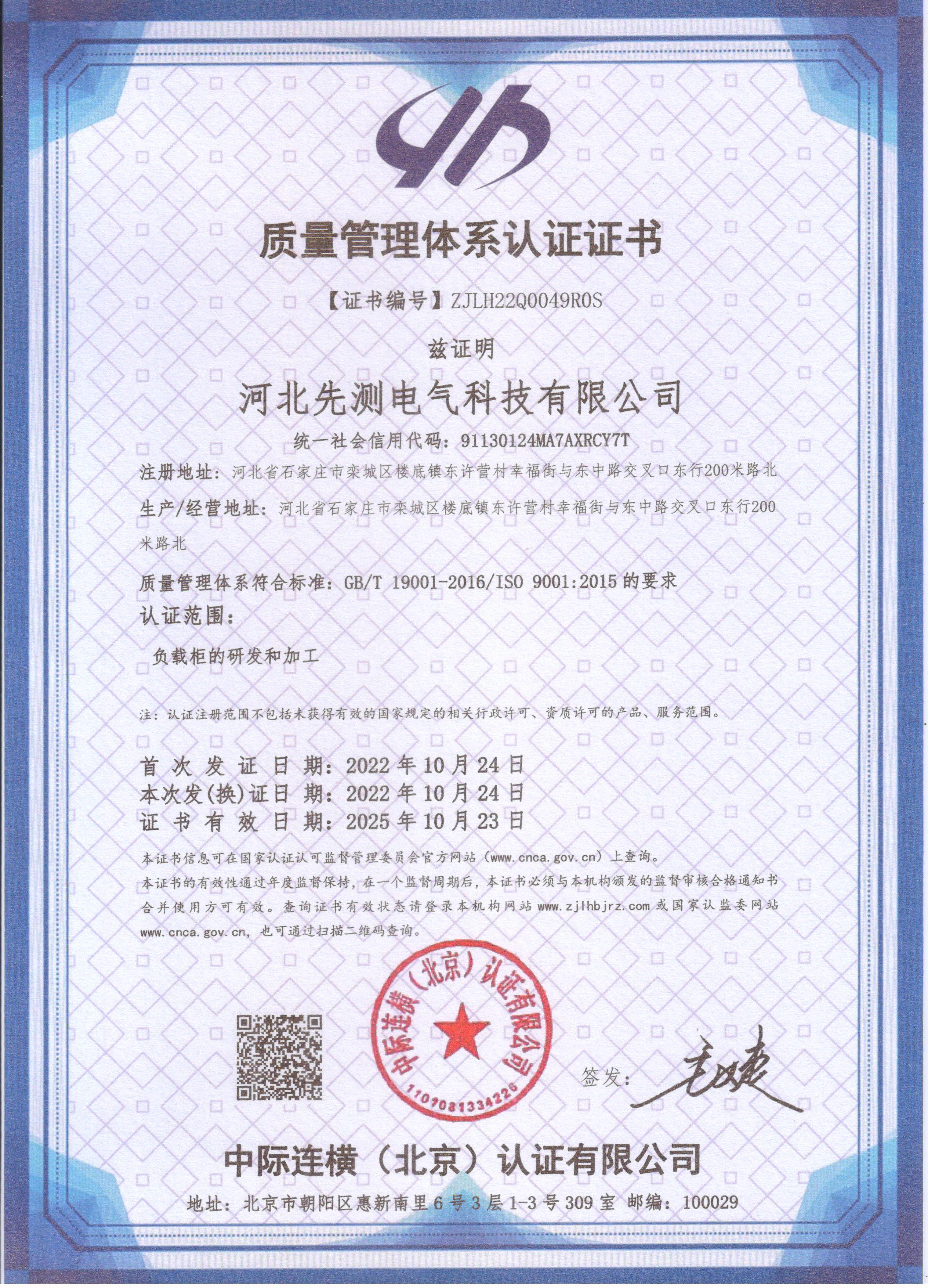 星空体育综合登录