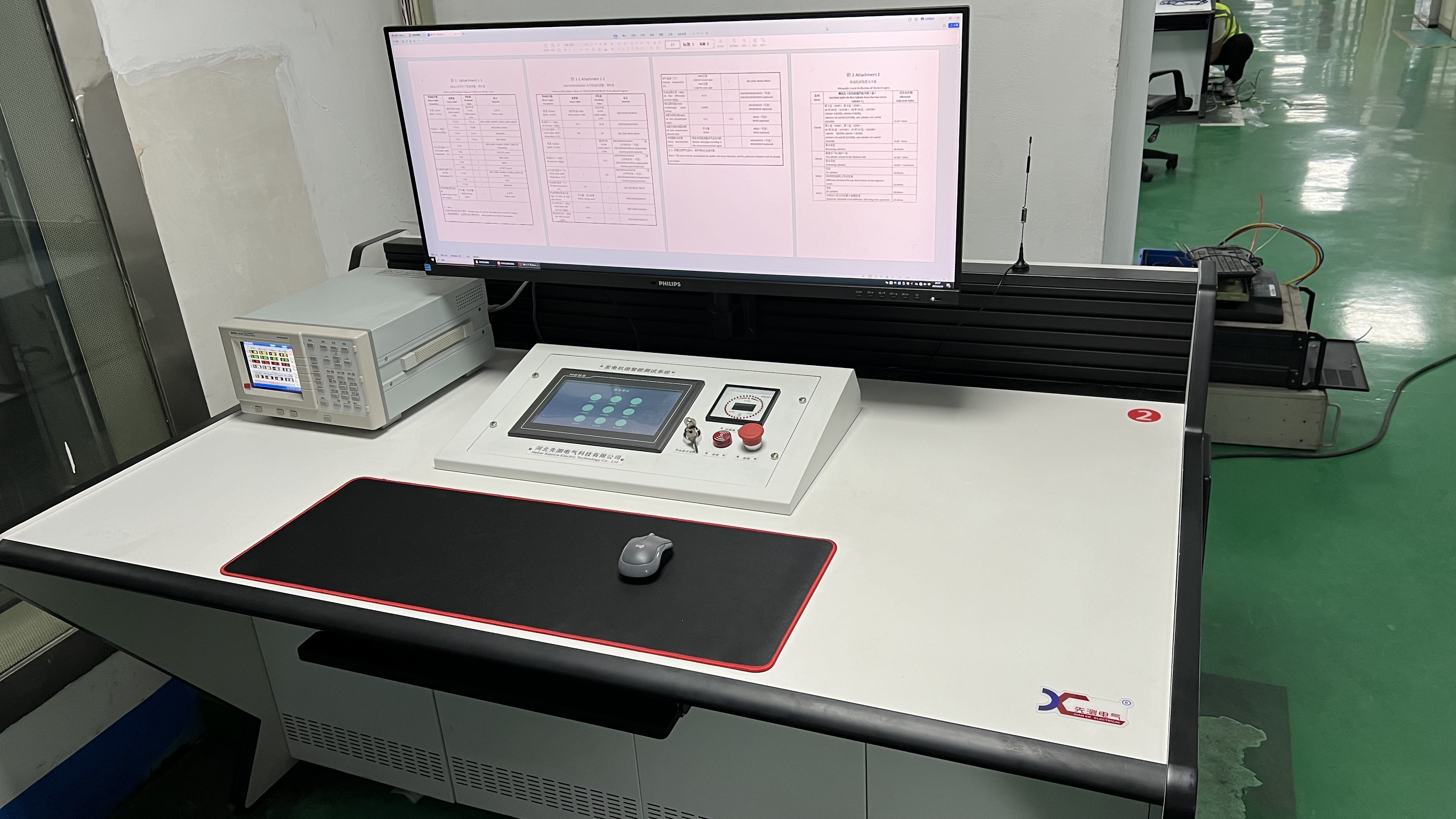 星空体育综合登录